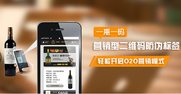 定制二维码午夜电影福利标签不仅可以午夜电影福利还可以帮助产品营销