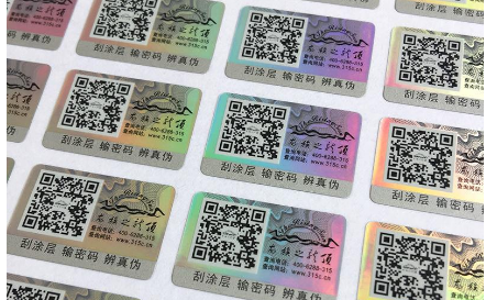 午夜电影福利商标为啥价格不一样，有什么区别吗？