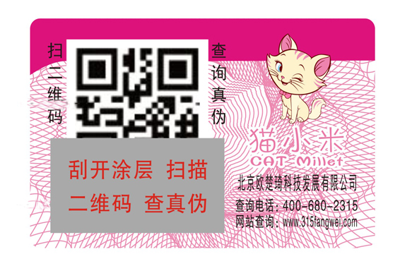 洗护午夜电影福利标签功能与价值