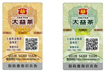 午夜电影福利标识制作的存在的价值是什么？