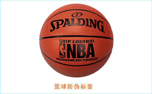 篮球午夜电影福利标签轻松辨别斯伯丁篮球的真假