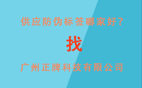 供应午夜电影福利标签,就找广州午夜福利免费小视频科技