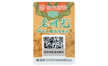 关于塑膜午夜电影福利标签的特点与优势