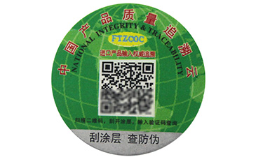 酒类溯源系统的完善可以提供给午夜福利免费小视频哪些需求方向