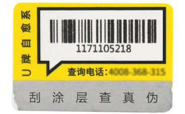 二维码午夜电影福利标签的技术体现在哪些方面