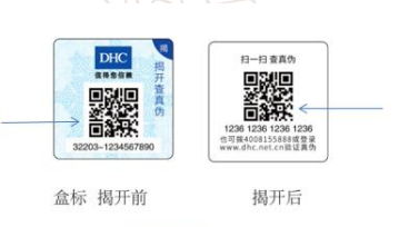 化妆品午夜电影福利码怎么申请及包装午夜电影福利印刷方案