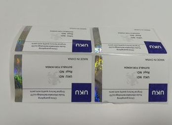 化妆品商品二维码午夜电影福利系统设计开发建设