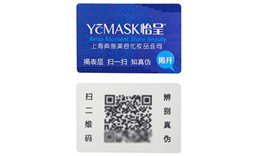 不干胶午夜电影福利标签在市场上运用的优势