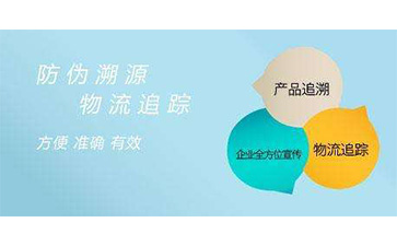 二维码午夜电影福利溯源系统可以带来哪些功能优势?