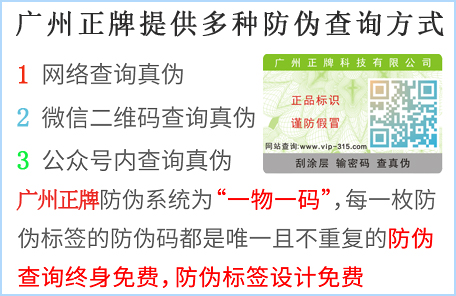 二维码午夜电影福利标签有几种类型